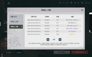 내 원대한 계획이ㅜㅜㅜ