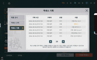 내 원대한 계획이ㅜㅜㅜ