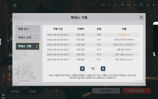 내 원대한 계획이ㅜㅜㅜ