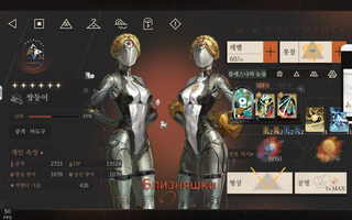 리아농 뽑아따