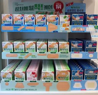 약국에서 속옷 파는 거 보기 좀 그래..