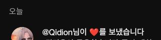 퀴튜브 멤버쉽 가입하면 