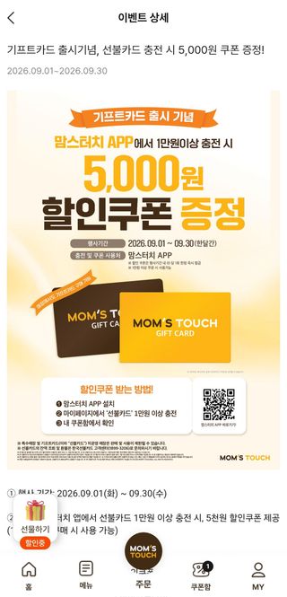 소전 로비 배경 바꾸는거 이제야 알앗네