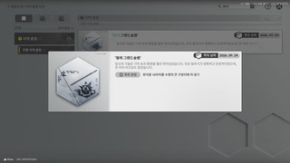 퀴디온 엔필 접었나요?