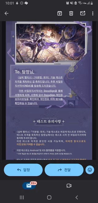 오 진짜왓네