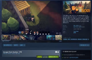 솦르코프 나온다는 소식에