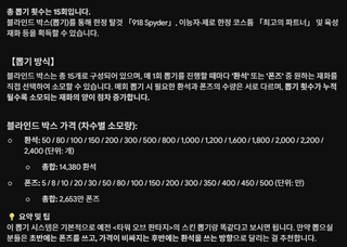 이환 포르셰 픽업 정보
