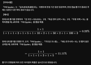 이환 포르셰 픽업 정보