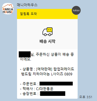 드디어 온다!!