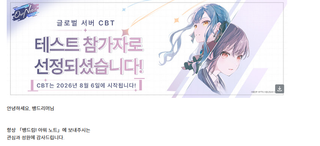 오 나도 방도리 메일왔다