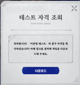 드로우