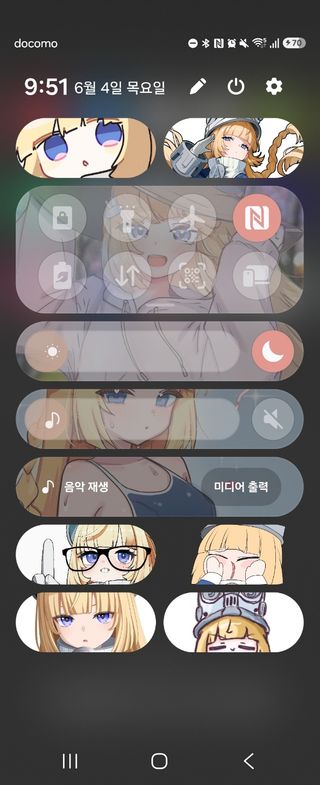 최근 유명한 갤럭시 기능