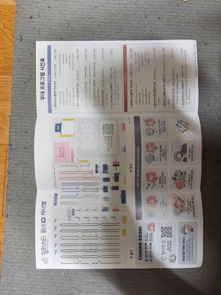 오늘도 끄적거리는 가벼운(?) 일페후기글