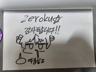 오늘도 끄적거리는 가벼운(?) 일페후기글
