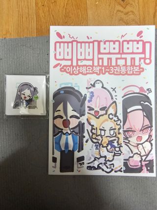 오늘도 끄적거리는 가벼운(?) 일페후기글