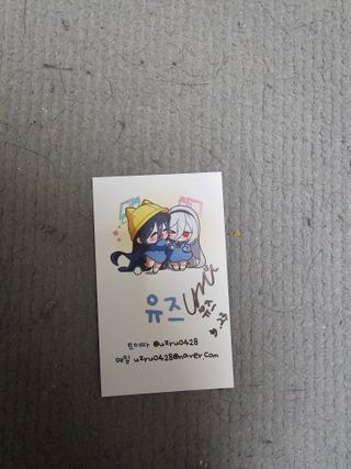 오늘도 끄적거리는 가벼운(?) 일페후기글