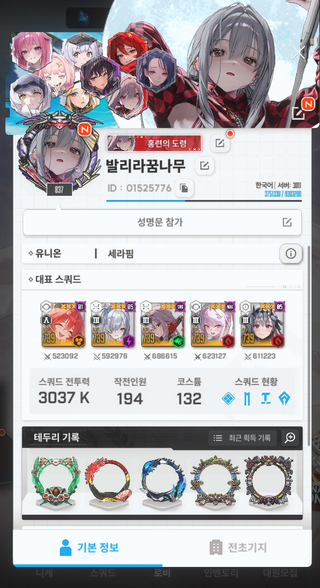 성명문 참가