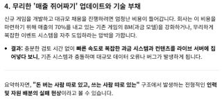 장문] 재미로만 보는 니케의 궁금증을 제미나이에게 물어봄 