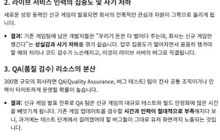 장문] 재미로만 보는 니케의 궁금증을 제미나이에게 물어봄 