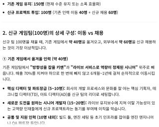장문] 재미로만 보는 니케의 궁금증을 제미나이에게 물어봄 