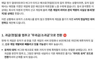 장문] 재미로만 보는 니케의 궁금증을 제미나이에게 물어봄 
