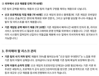 장문] 재미로만 보는 니케의 궁금증을 제미나이에게 물어봄 