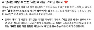 장문] 재미로만 보는 니케의 궁금증을 제미나이에게 물어봄 