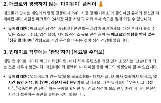 장문] 재미로만 보는 니케의 궁금증을 제미나이에게 물어봄 