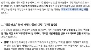 장문] 재미로만 보는 니케의 궁금증을 제미나이에게 물어봄 