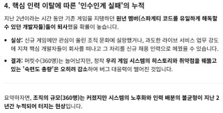 장문] 재미로만 보는 니케의 궁금증을 제미나이에게 물어봄 