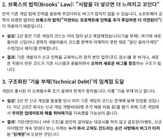 장문] 재미로만 보는 니케의 궁금증을 제미나이에게 물어봄 