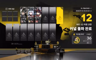 벡터 돌파 12층 노버프 3인클 해옴