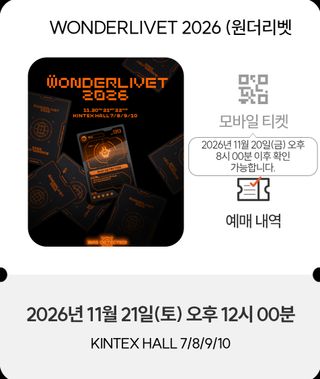 청년패스로 원더리벳 쌀먹하기