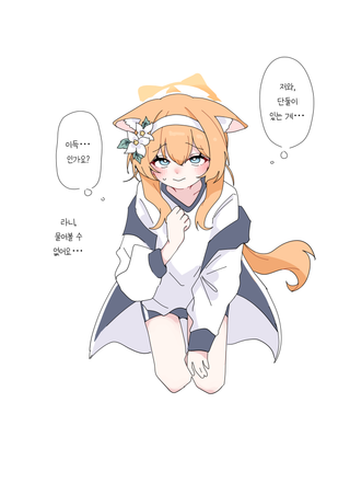 마리와 체육관 이벤트