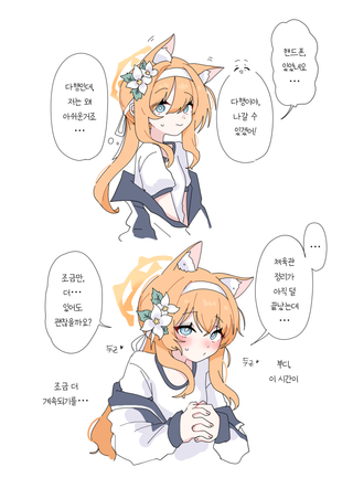 마리와 체육관 이벤트