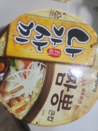 오뱅 8시