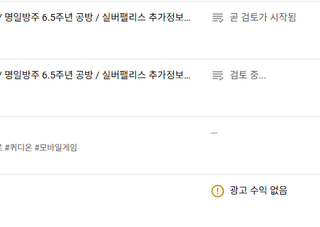 오뱅 8시