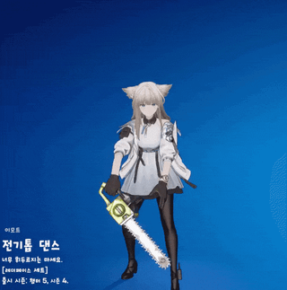 오뱅 7시 15분