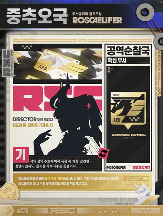 선/브/링어가 되어버렸어요