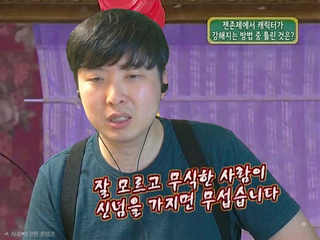 계정상담을 하던 도중 심각한 수준의 상담자를 본 엔꼴