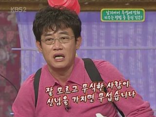 계정상담을 하던 도중 심각한 수준의 상담자를 본 엔꼴