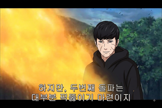 2돌째는 무조건 픽뚫이라는 엔코르