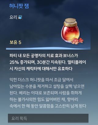 데니아의 특색 요리 