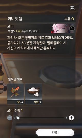 데니아의 특색 요리 