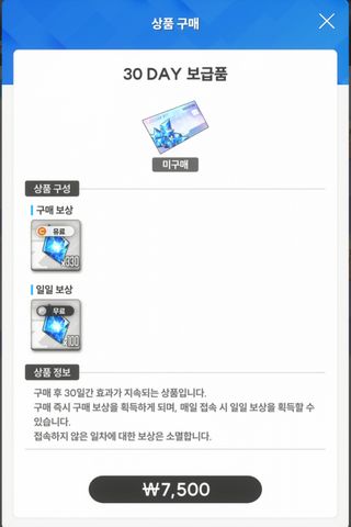 이거 구매하는 사람 있나?