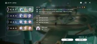 명조 탑 끝