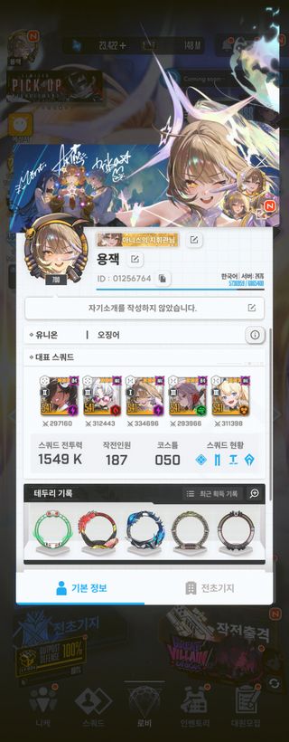 성명문 참가