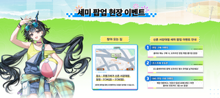 엔필 프랭크버거 콜라보