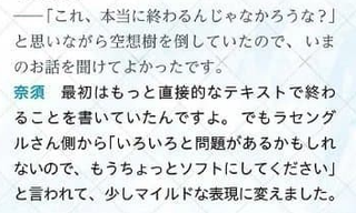 일그오) 나스 이 미친 섭종견새끼