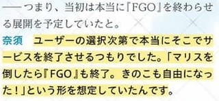 일그오) 나스 이 미친 섭종견새끼